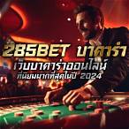www 285 bet